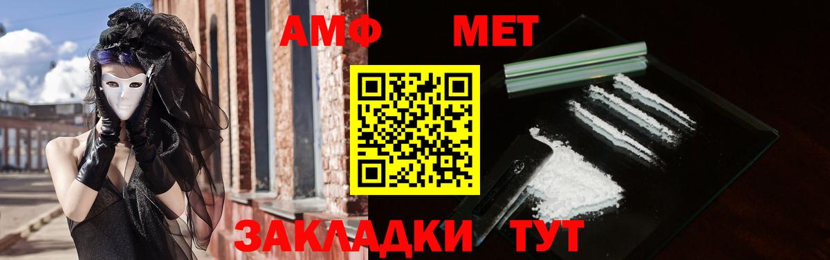 Амфетамин  Вход с VPN  Ханты-Мансийск  mega рабочий сайт  АМФЕТАМИН Розовый 