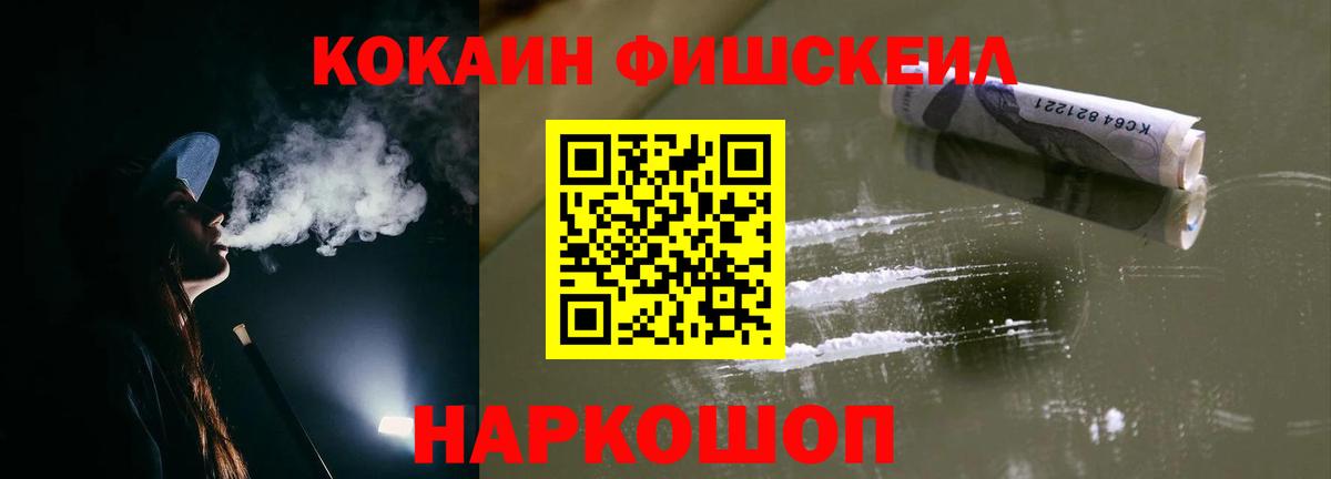 Cocaine  Кокаин 98%  Ханты-Мансийск  Вход с VPN  Cocaine Колумбийский 
