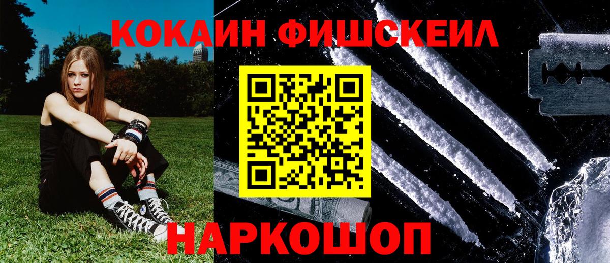 COCAIN 97% Ханты-Мансийск