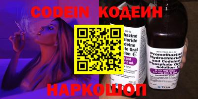 ПСИЛОЦИБИНОВЫЕ ГРИБЫ Кингисепп