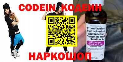 ПСИЛОЦИБИНОВЫЕ ГРИБЫ Кингисепп