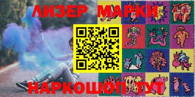 ПСИЛОЦИБИНОВЫЕ ГРИБЫ Кингисепп