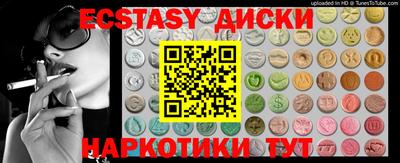 ПСИЛОЦИБИНОВЫЕ ГРИБЫ Кингисепп