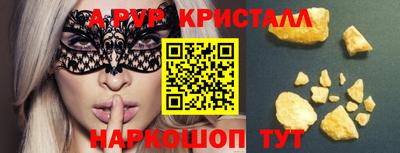 ПСИЛОЦИБИНОВЫЕ ГРИБЫ Кингисепп