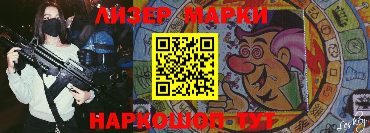 Лсд 25 экстази  Вход с VPN  LSD-25 экстази кислота  Ханты-Мансийск  LSD-25 экстази кислота 