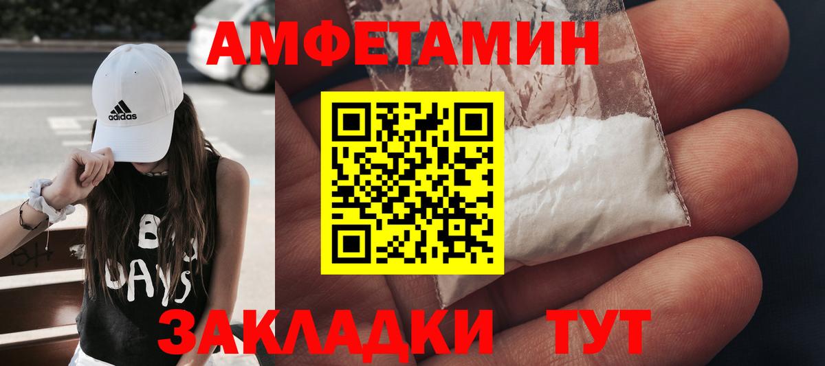 МЕТАМФЕТАМИН Декстрометамфетамин 99.9%  МЕТАМФЕТАМИН Декстрометамфетамин 99.9%  Ханты-Мансийск  Вход с VPN 